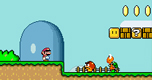 Monoliths Mario World 2