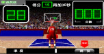 Basketbal speler spel